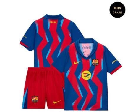 طقم سبورت برشلونة 2026